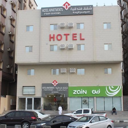 Al Mawasem Al Arbaa Aparthotel Jubail Exterior foto