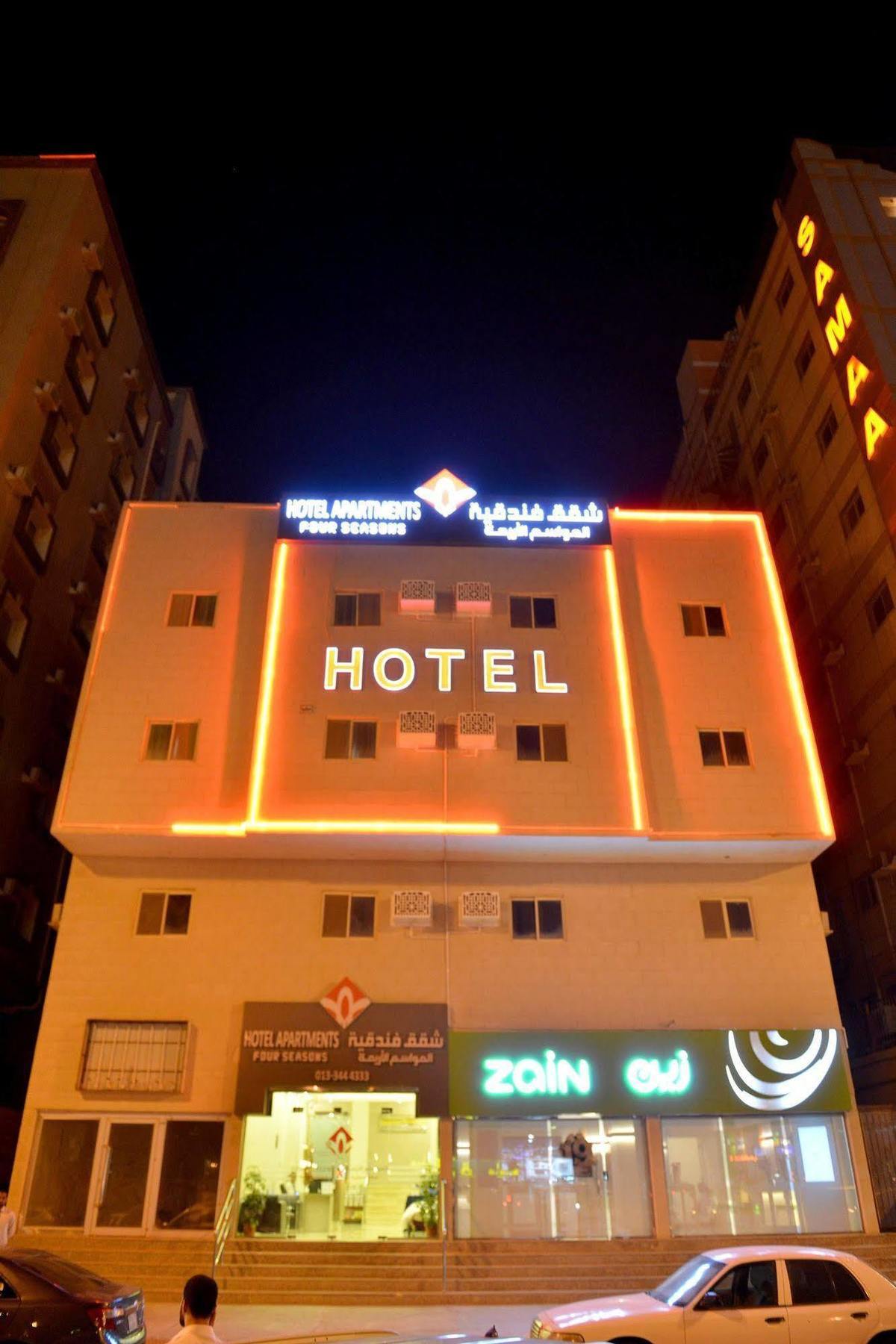 Al Mawasem Al Arbaa Aparthotel Jubail Exterior foto